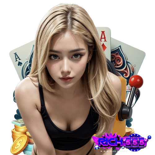 rich555 เว็บตรง